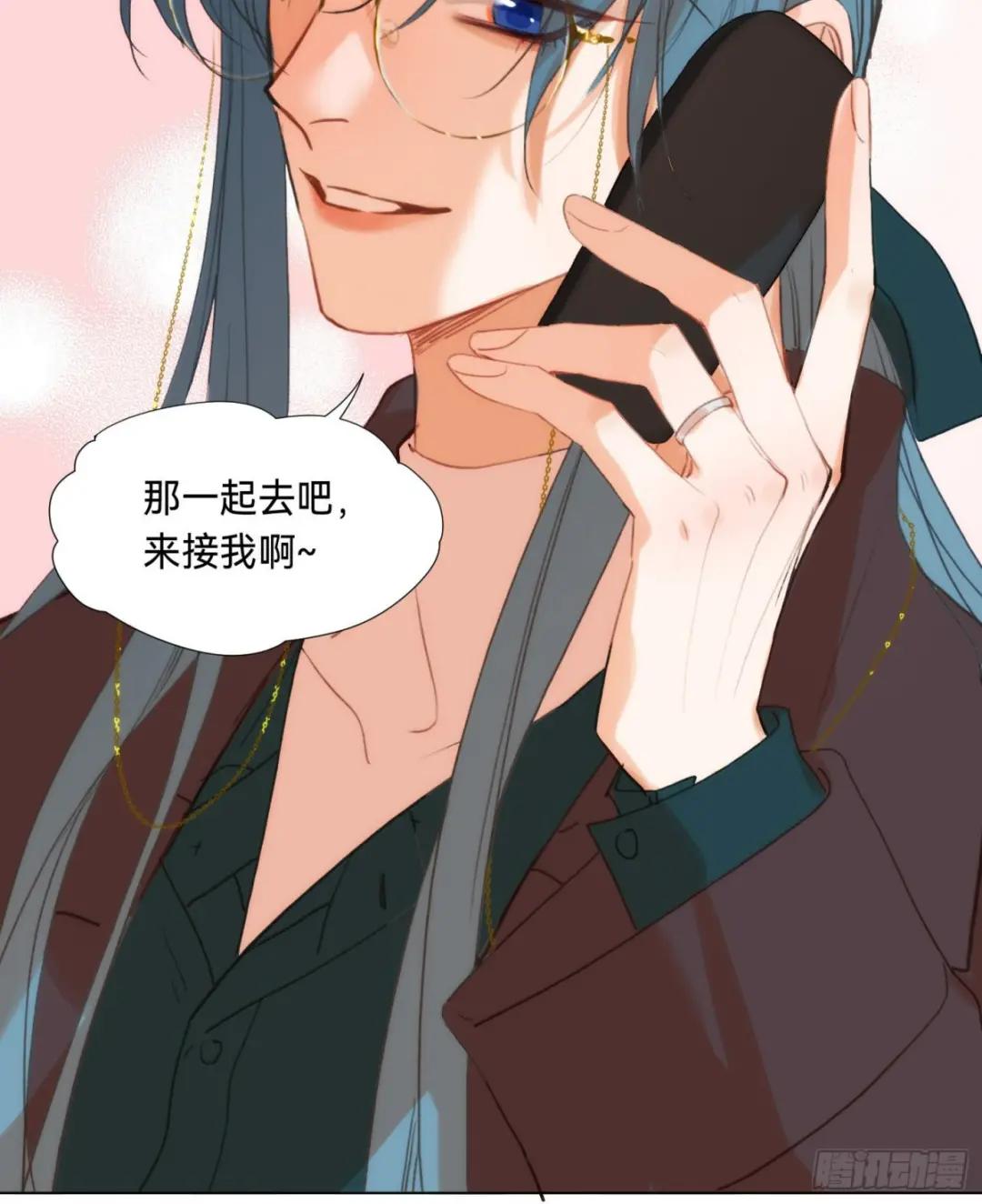 五子夺算·后编11 第35页