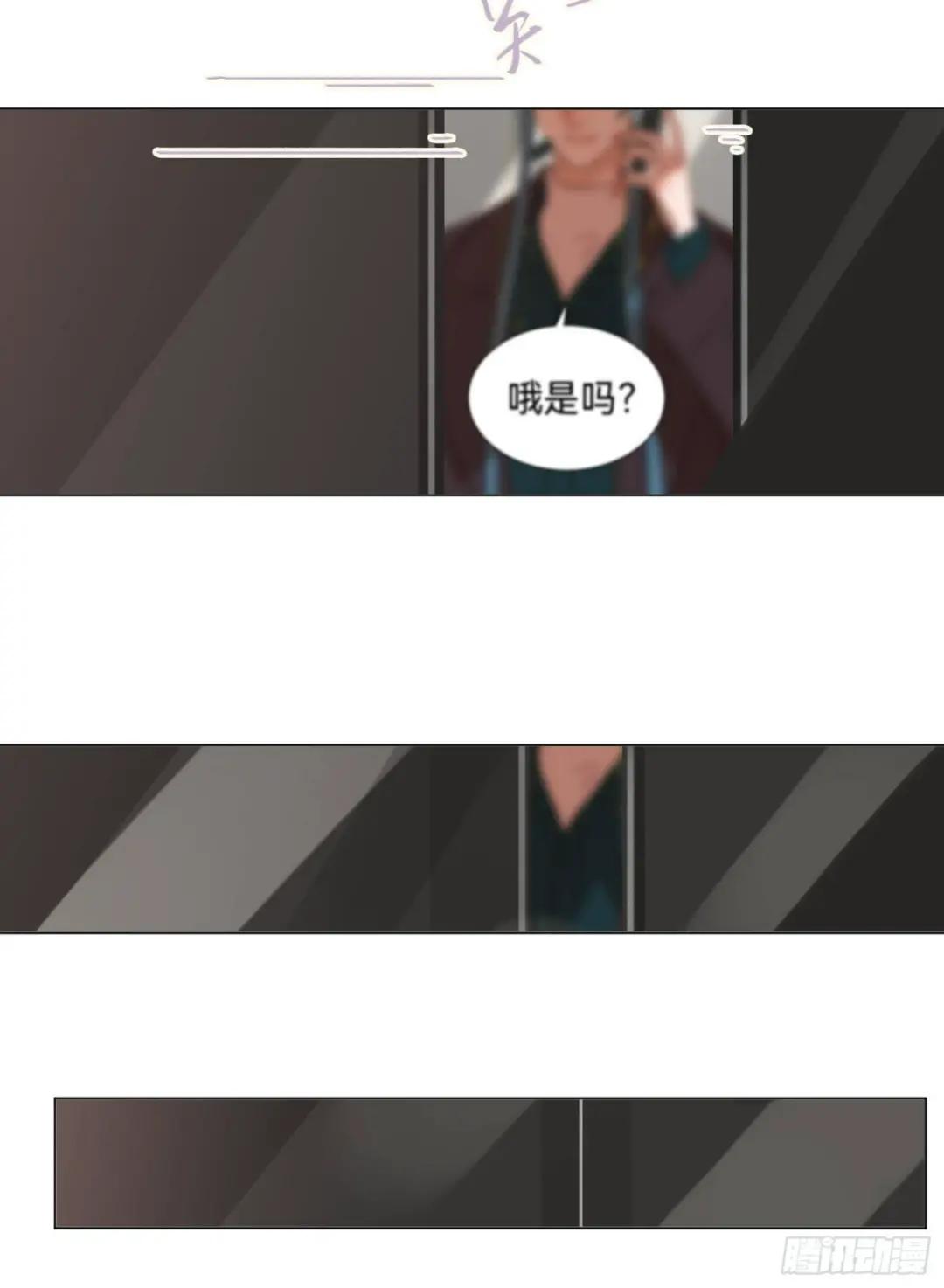 五子夺算·后编11 第40页
