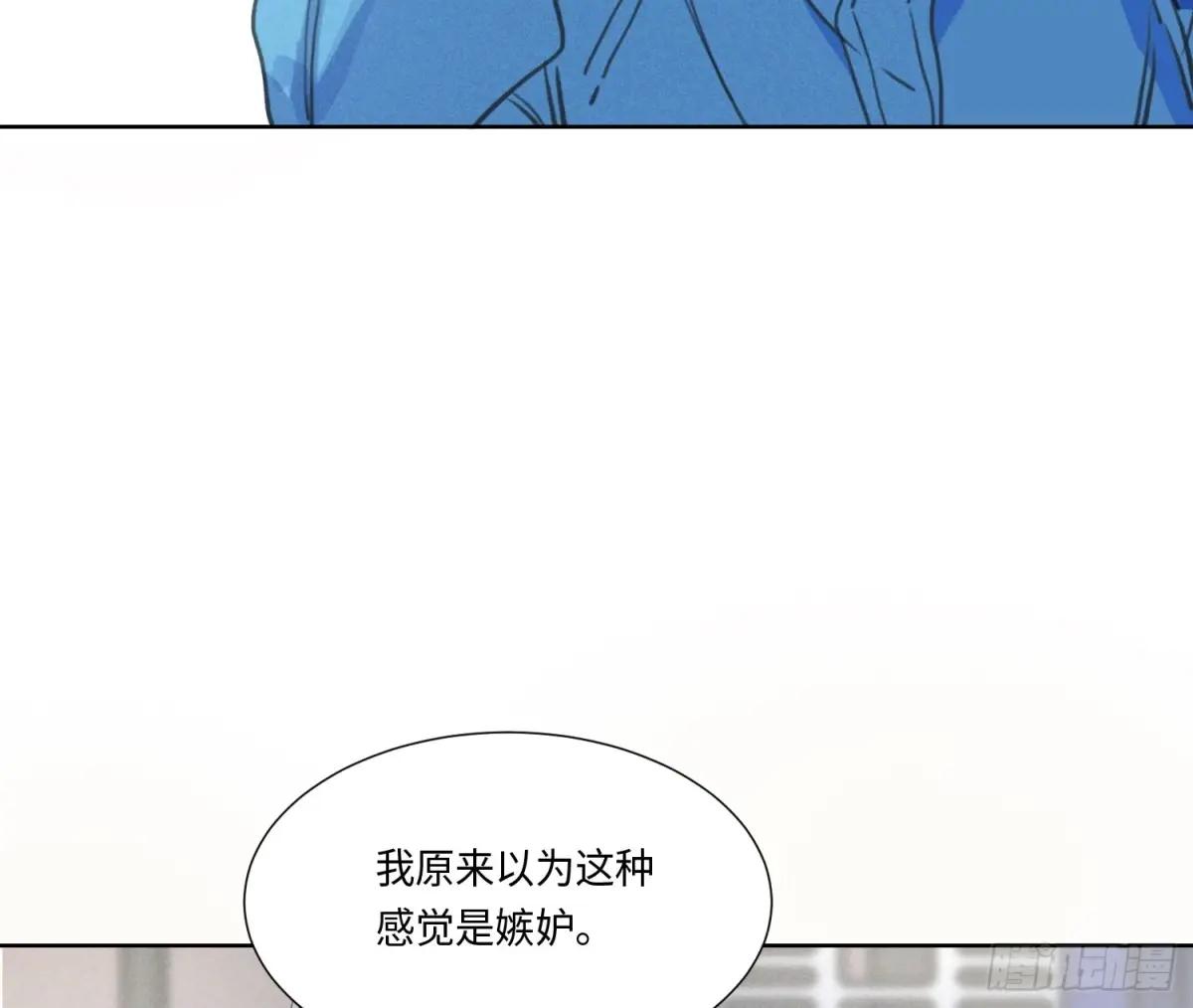 预言弥散·10 第22页