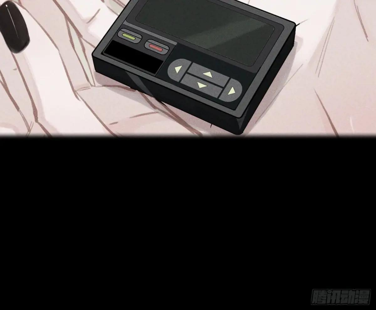 预言弥散·10 第46页