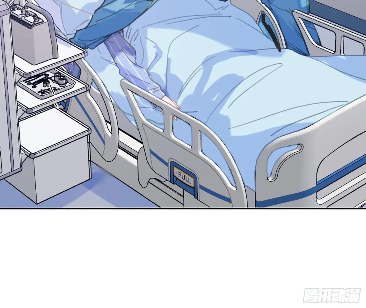 预言弥散·10 第73页