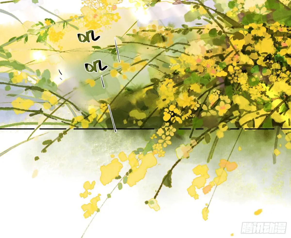 预言弥散·10 第91页