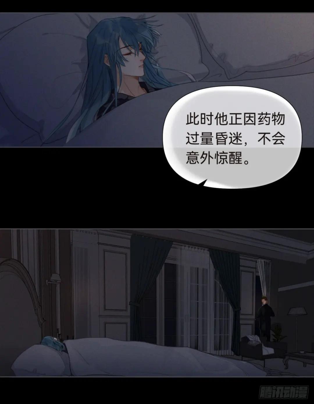 五子夺算·16 第23页
