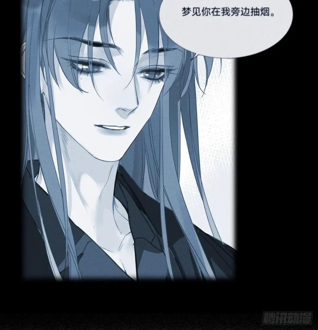 五子夺算·16 第41页