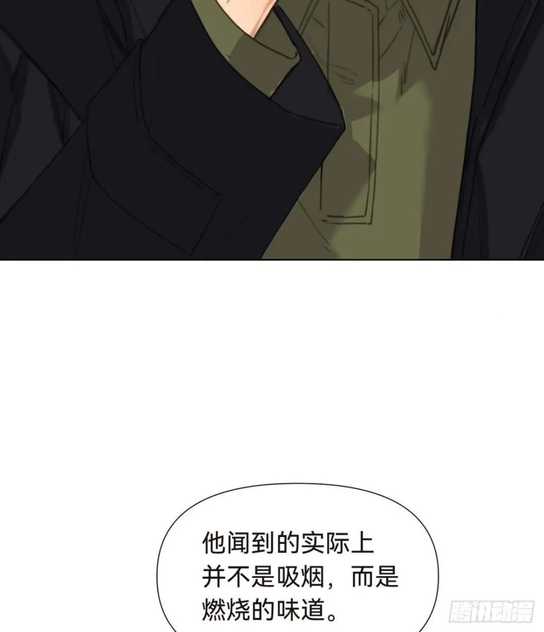 五子夺算·16 第44页