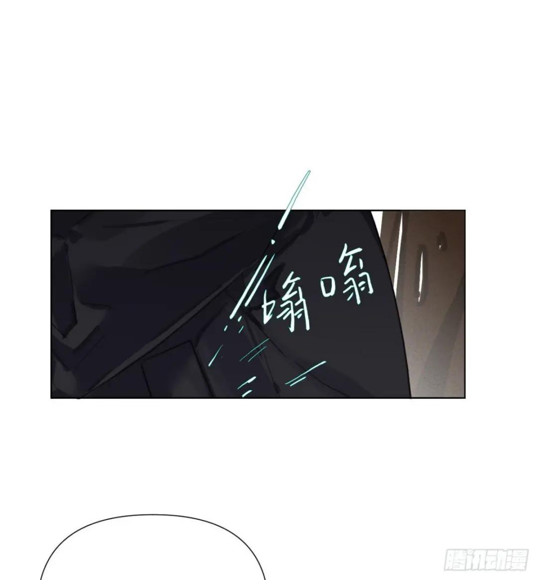 五子夺算·16 第53页