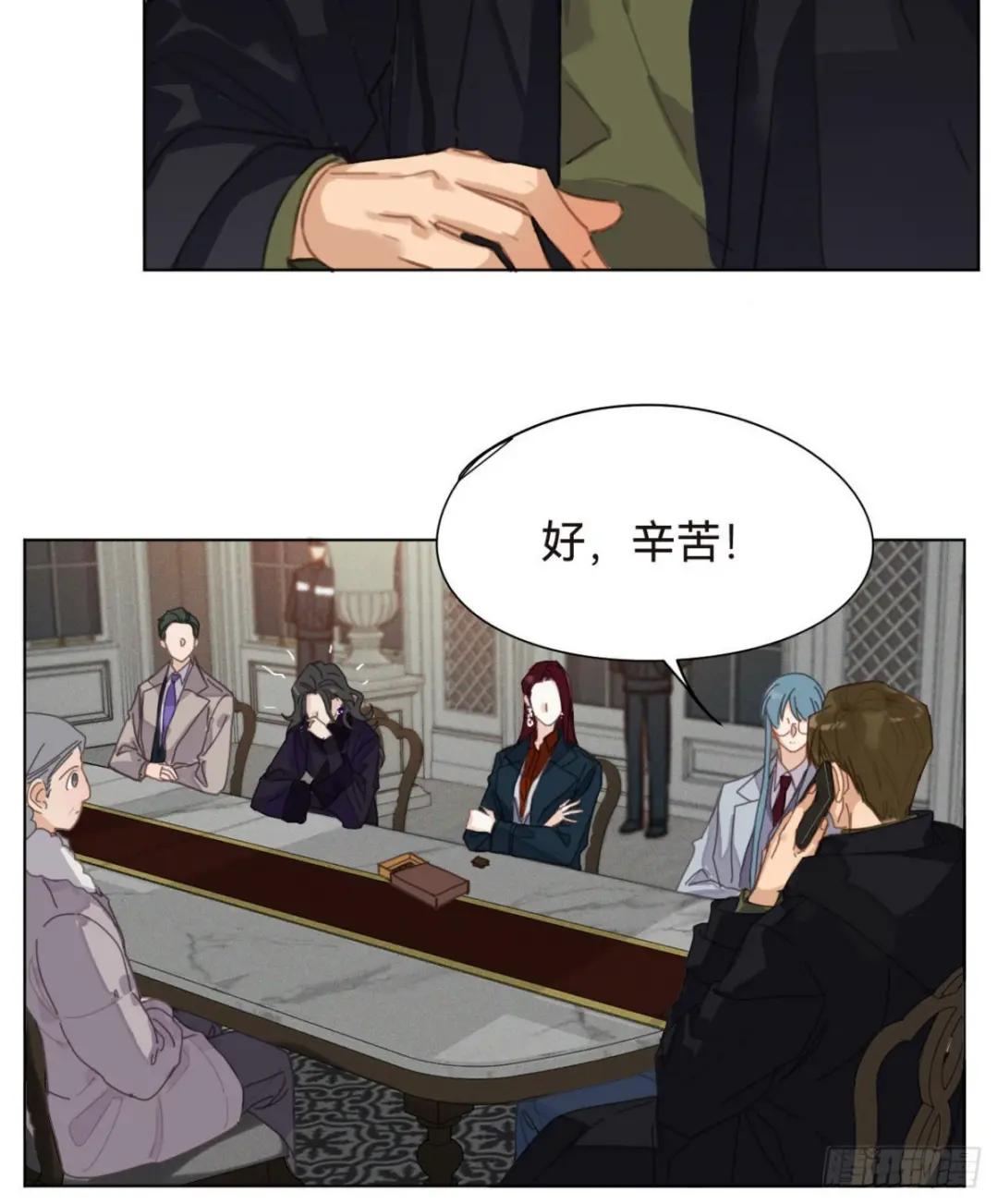 五子夺算·16 第55页