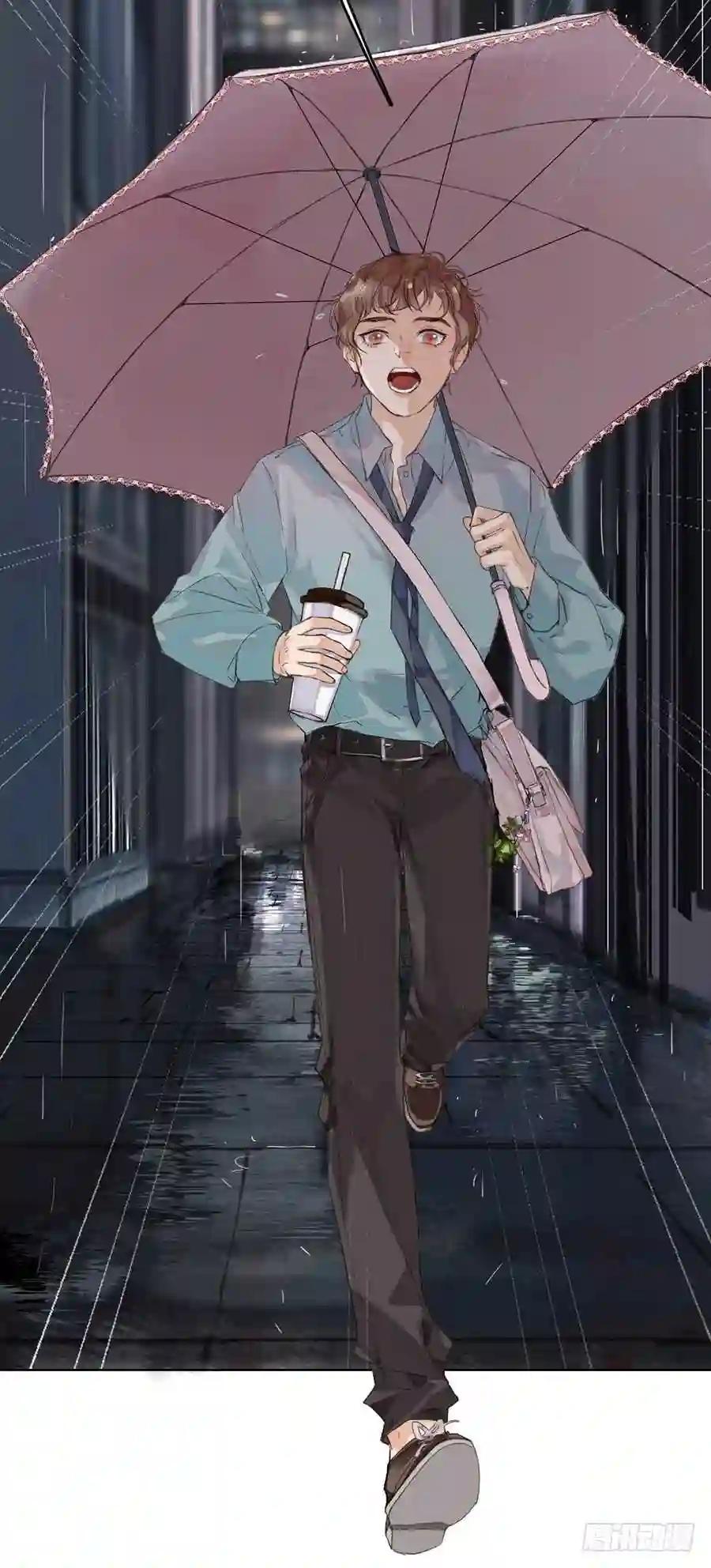 骨灰奶茶01 第28页