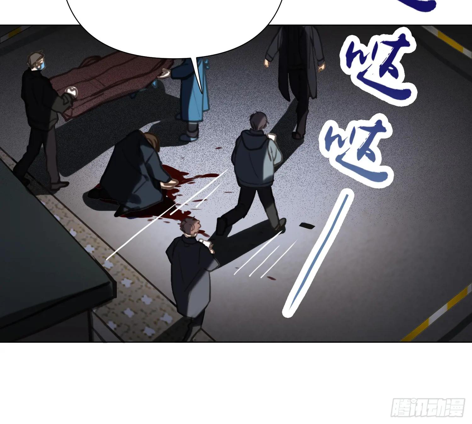 侦探卷积·03 第27页