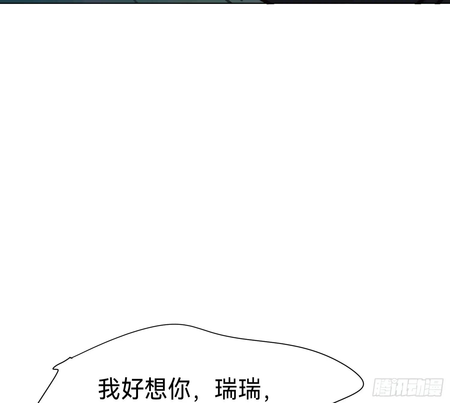 侦探卷积·03 第60页