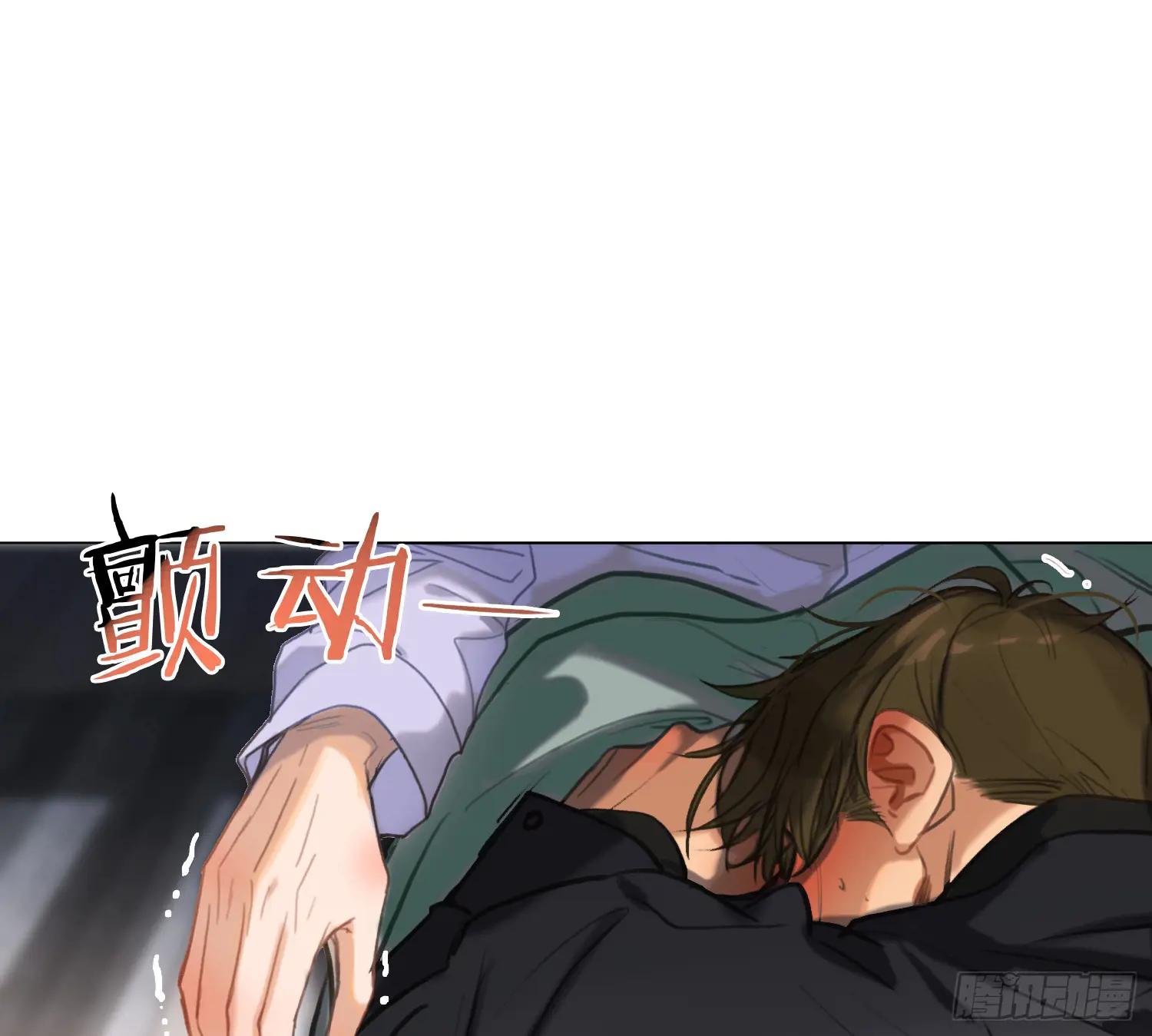侦探卷积·03 第63页