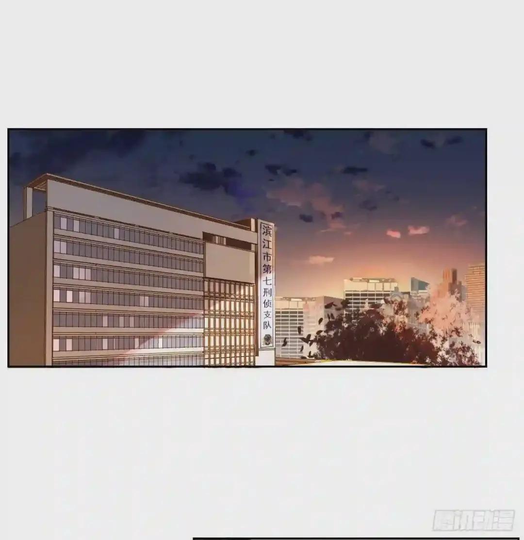 生门血衅17 第2页