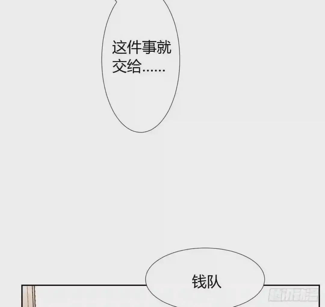 生门血衅17 第7页