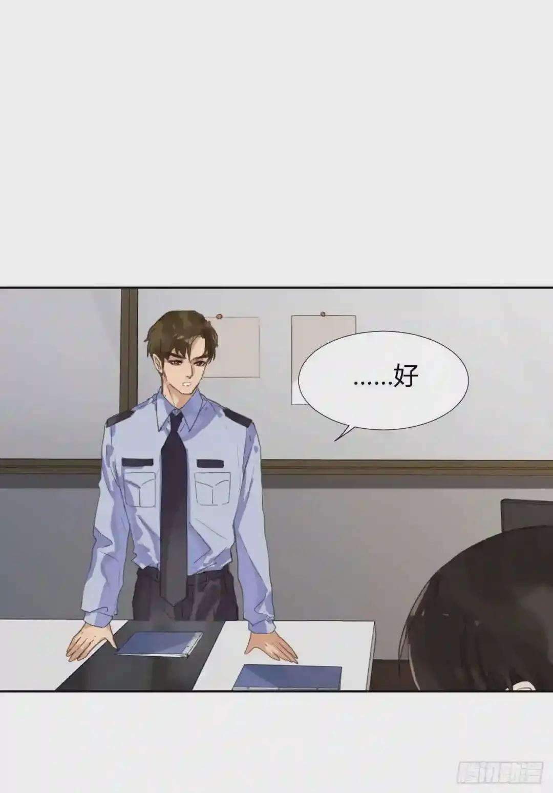 生门血衅17 第11页