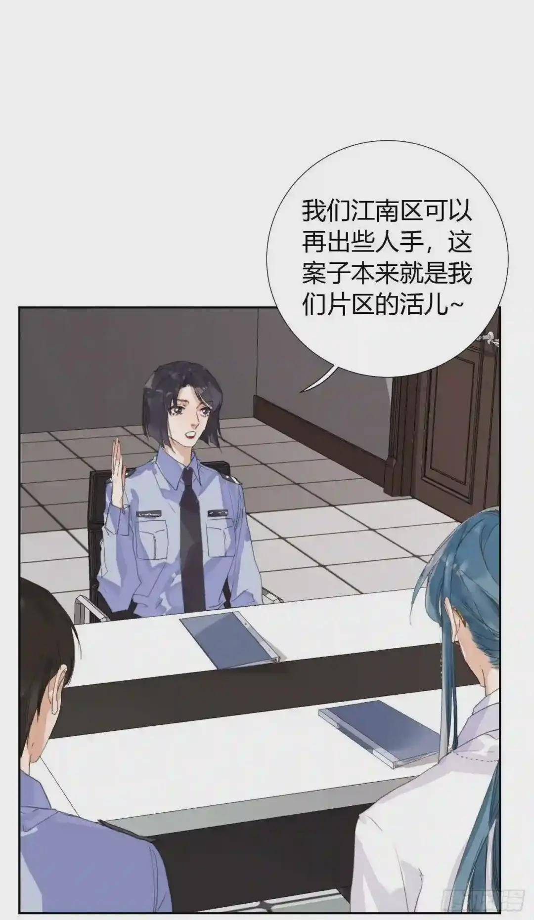 生门血衅17 第13页