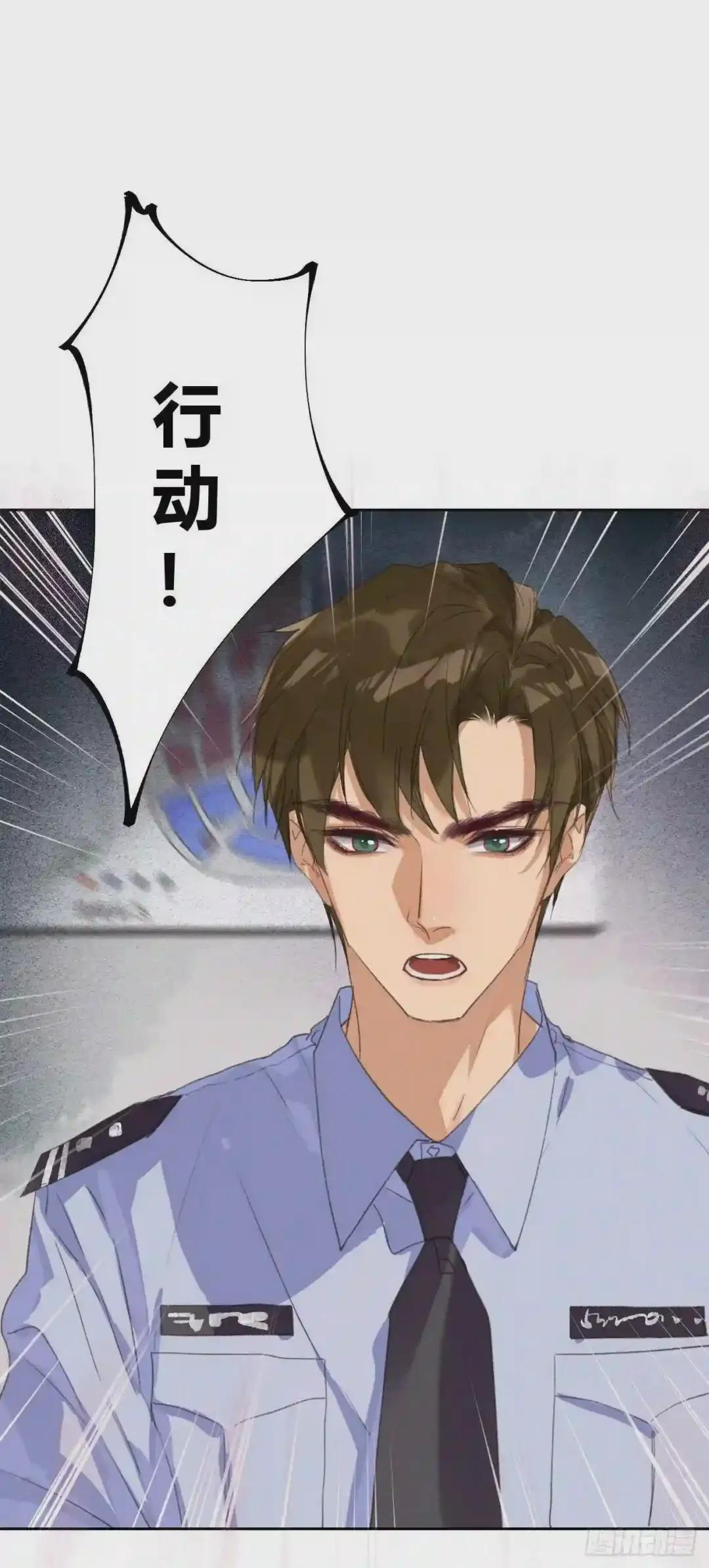 生门血衅17 第17页