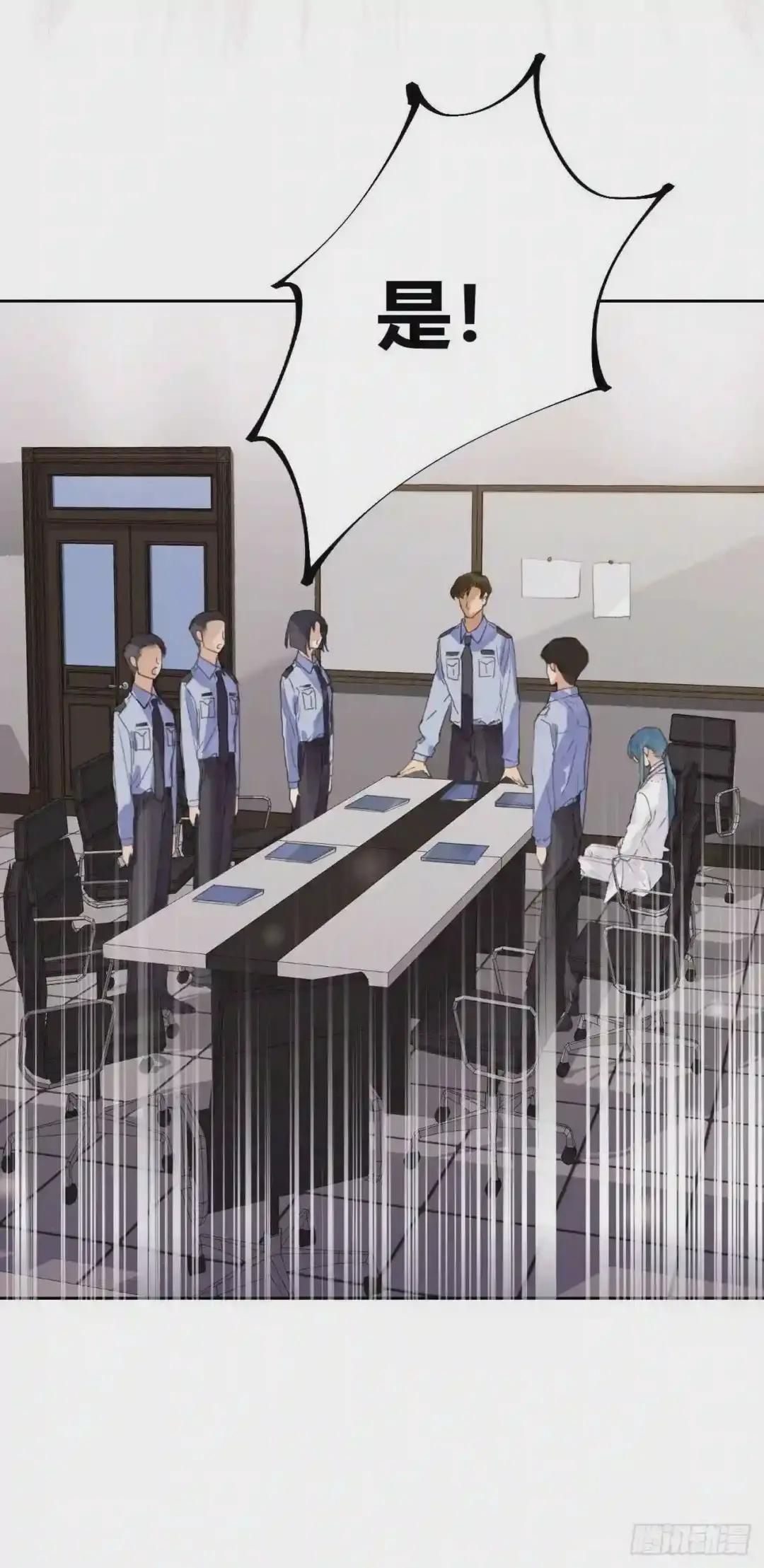 生门血衅17 第18页
