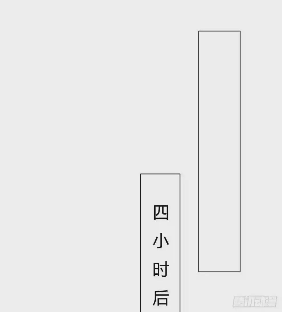生门血衅17 第27页