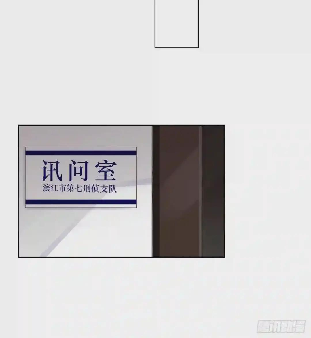 生门血衅17 第28页