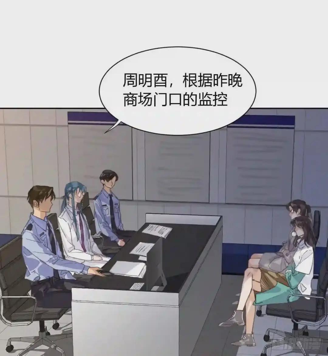 生门血衅17 第33页