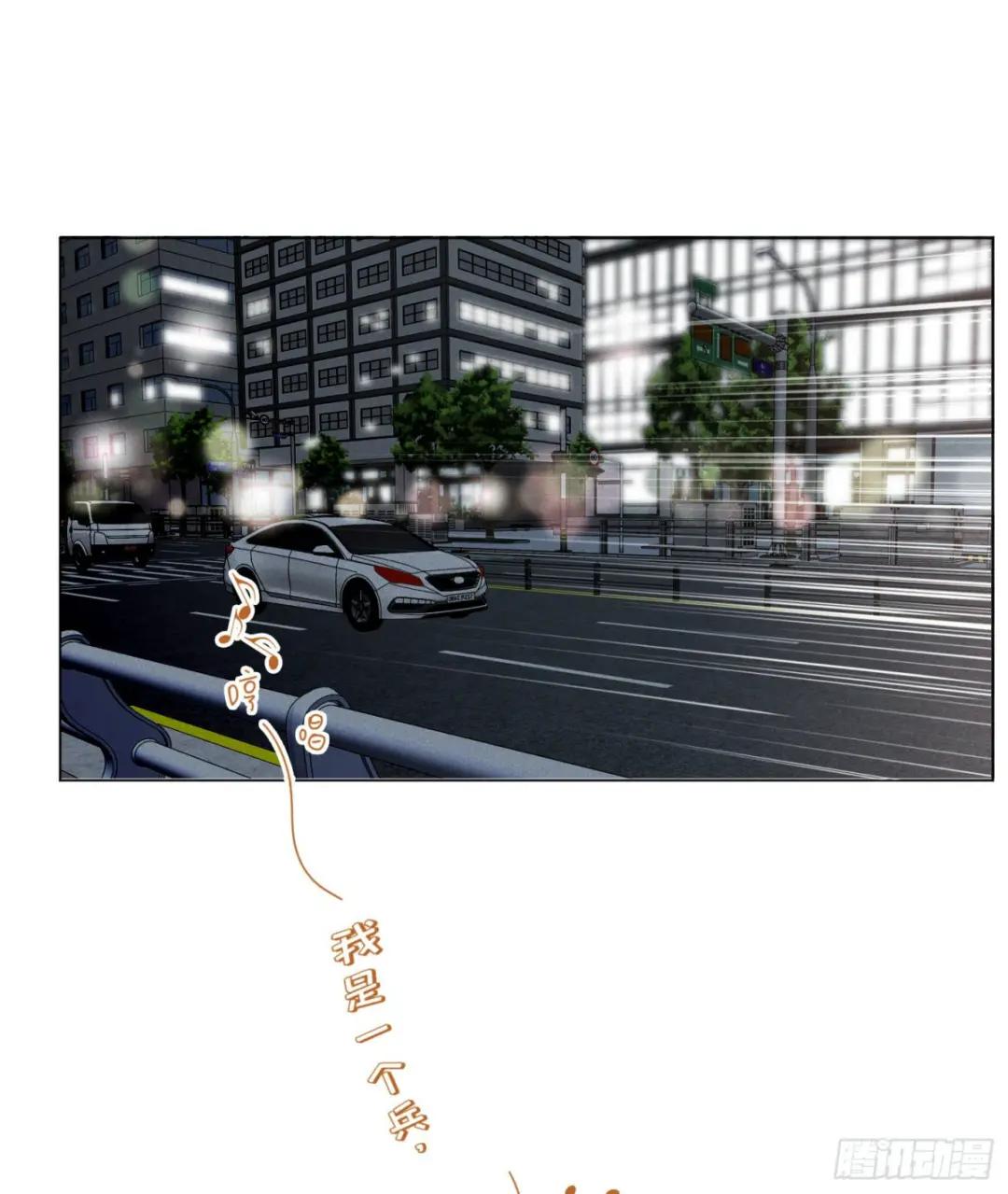 五子夺算·20 第24页