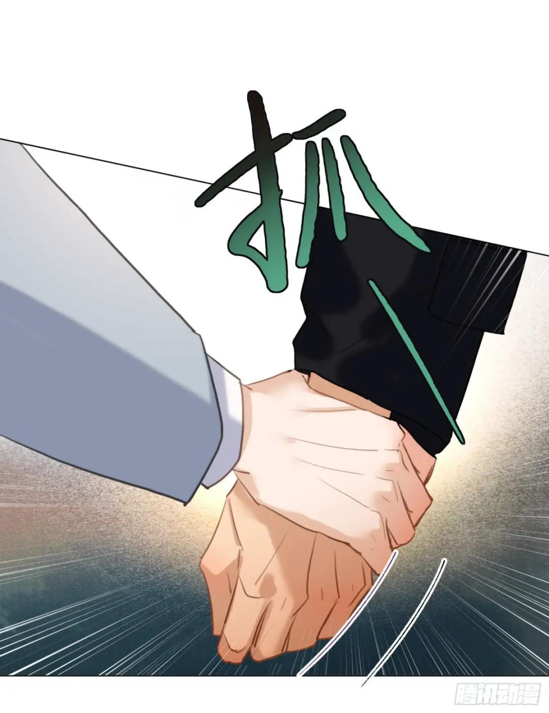 五子夺算·20 第44页