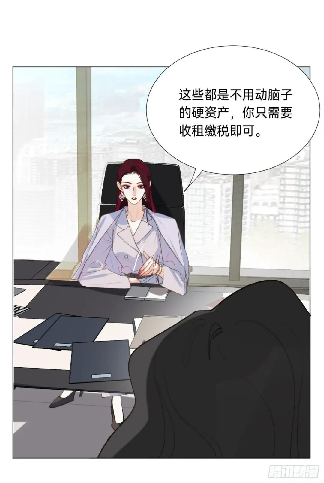 五子夺算·后编08 第6页