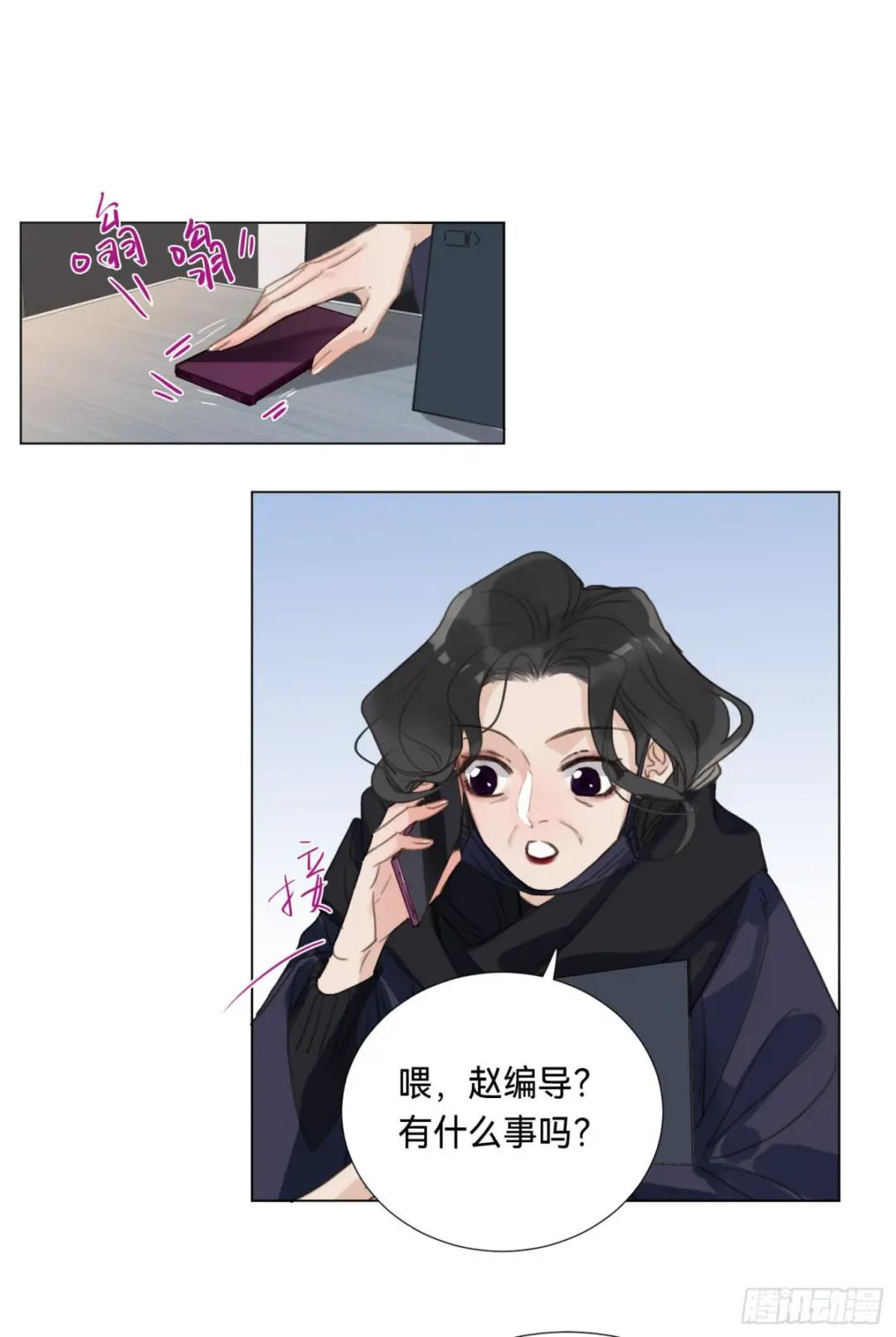 五子夺算·后编08 第19页