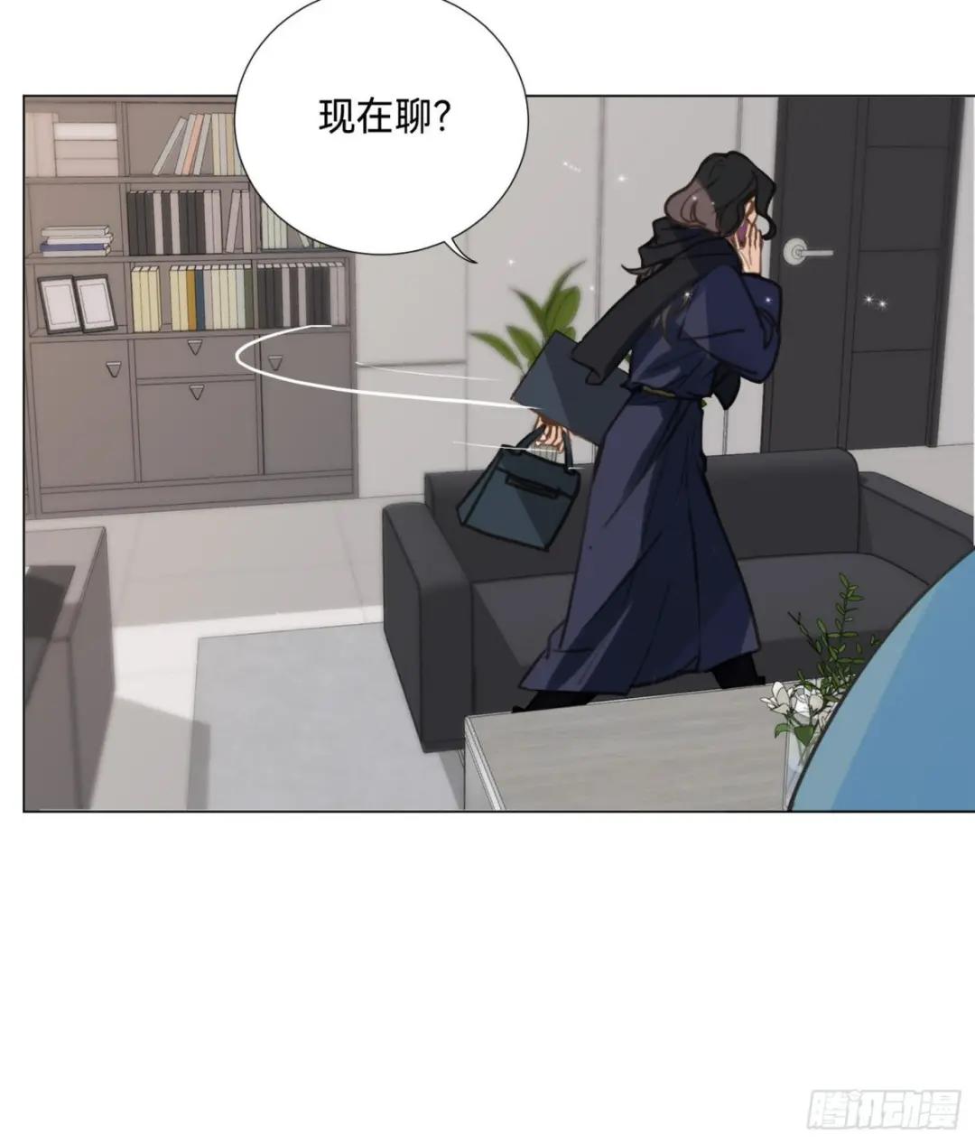 五子夺算·后编08 第22页