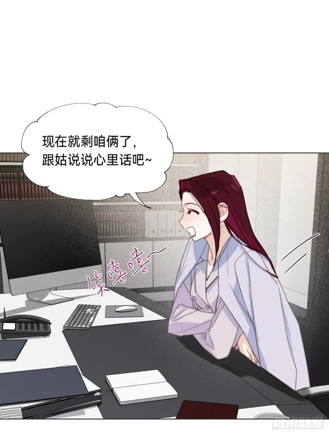 五子夺算·后编08 第26页