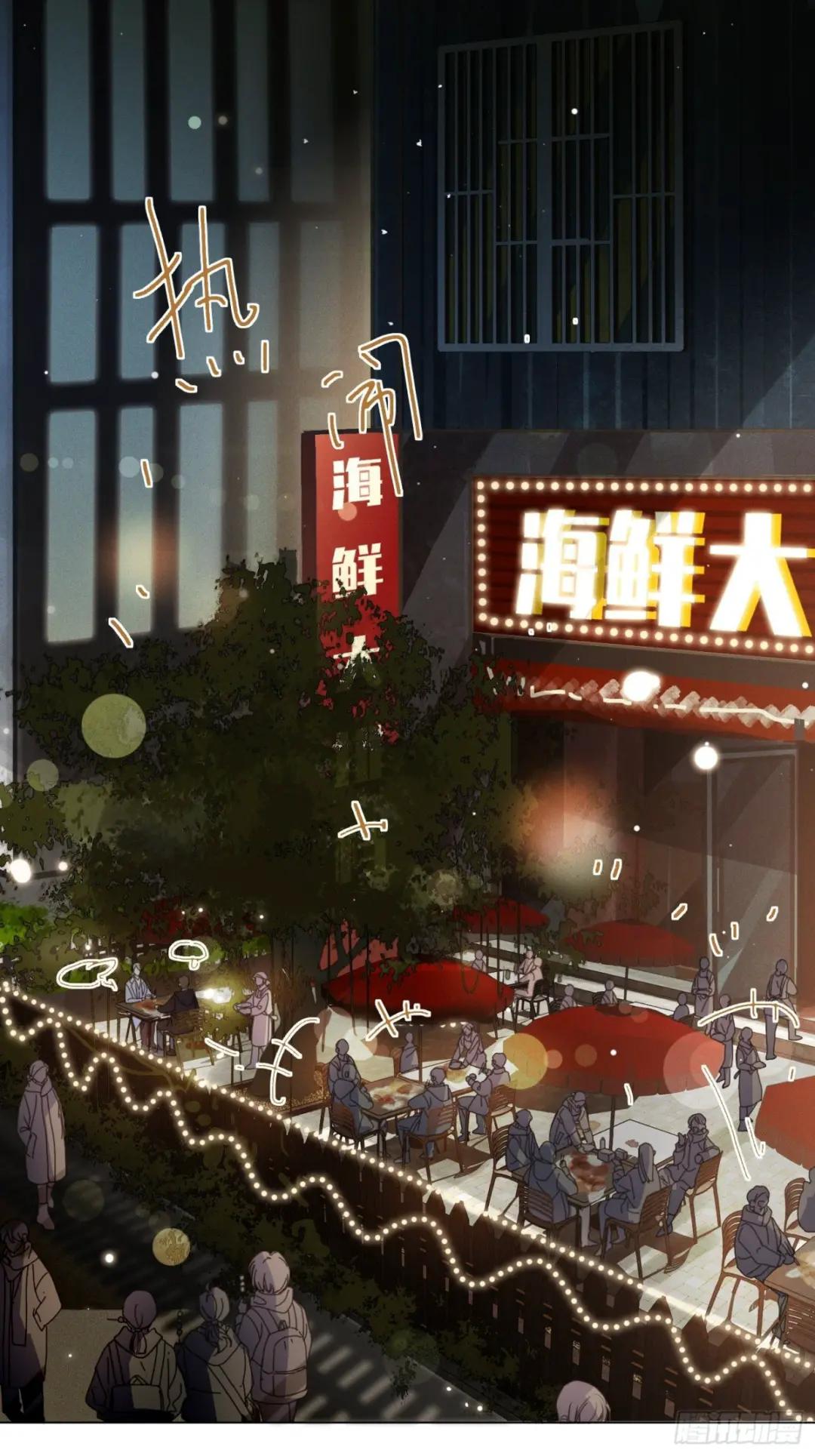 五子夺算·19 第2页