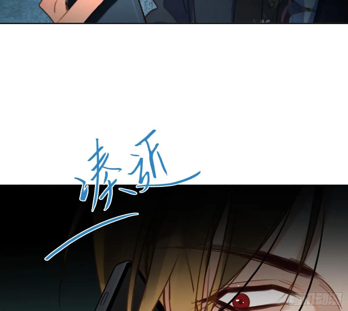 侦探卷积·13 第44页