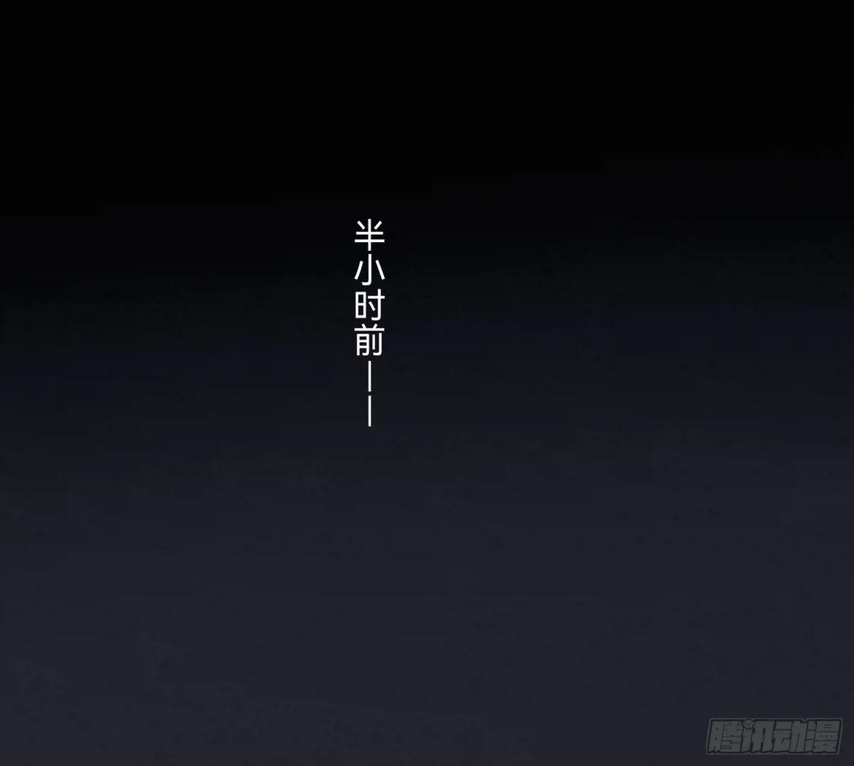 侦探卷积·13 第46页