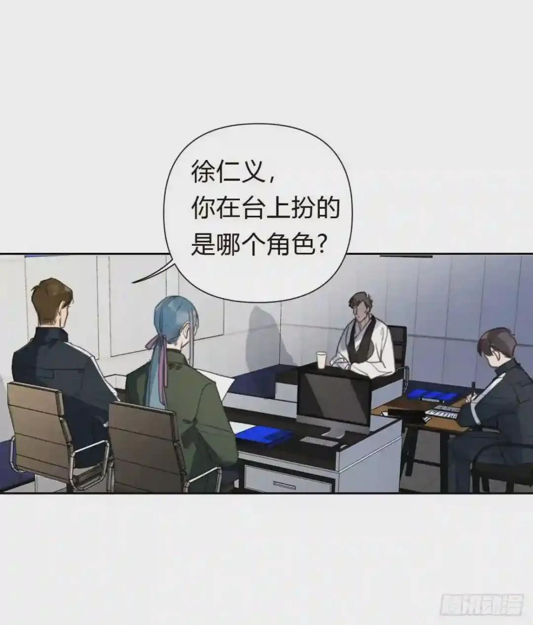百卒戏傩18 第2页
