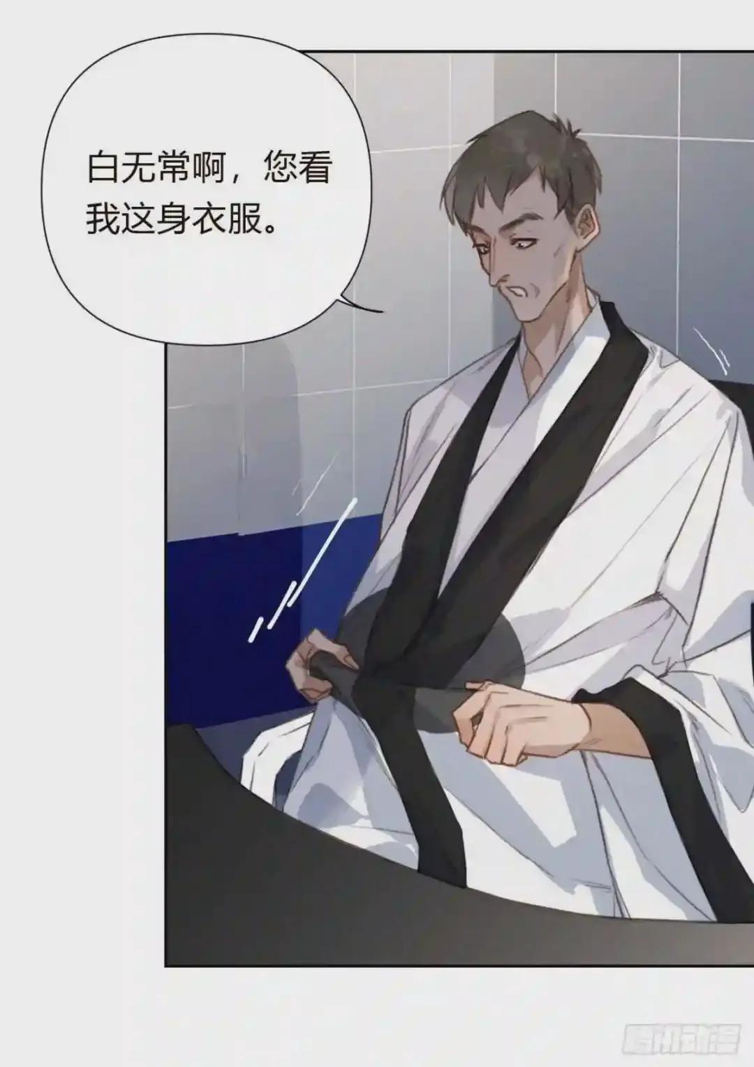 百卒戏傩18 第3页
