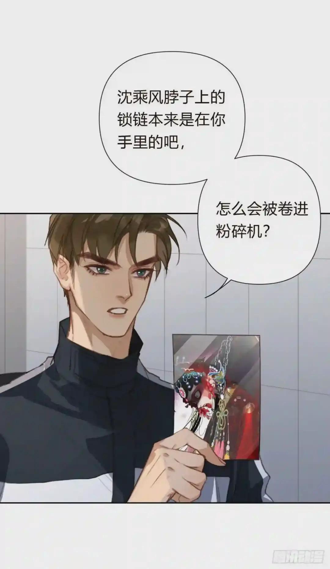 百卒戏傩18 第4页