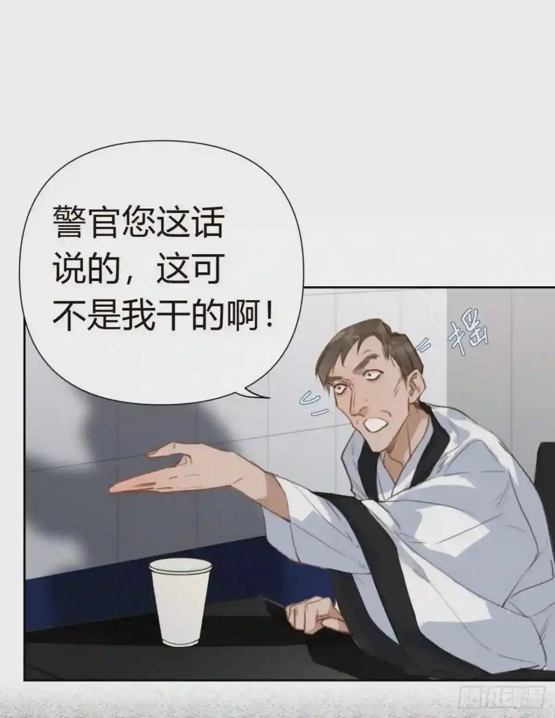 百卒戏傩18 第5页