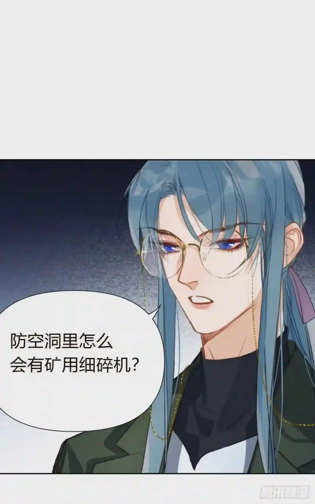 百卒戏傩18 第10页