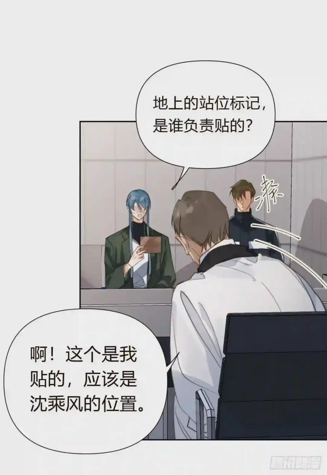百卒戏傩18 第12页