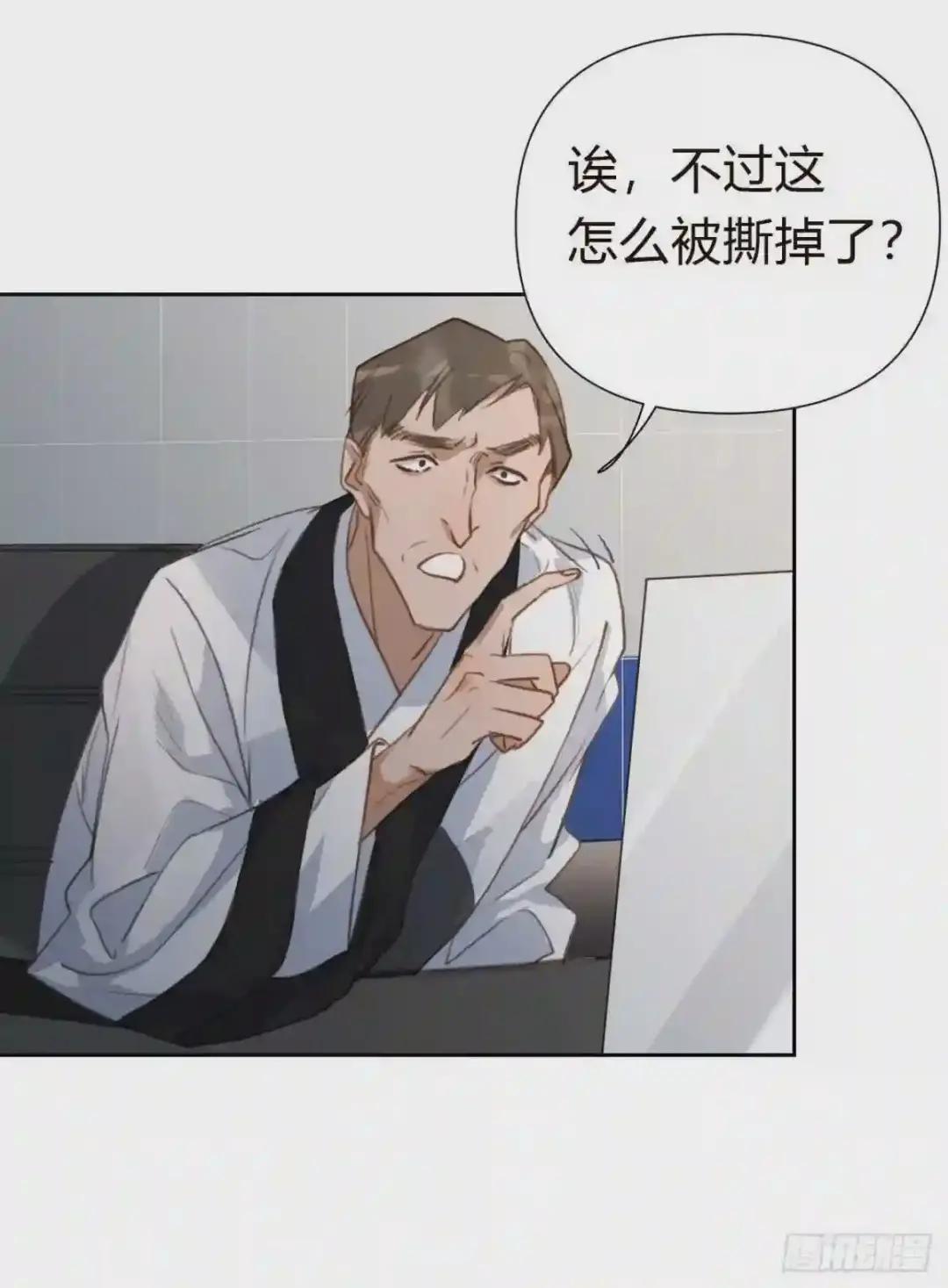 百卒戏傩18 第13页