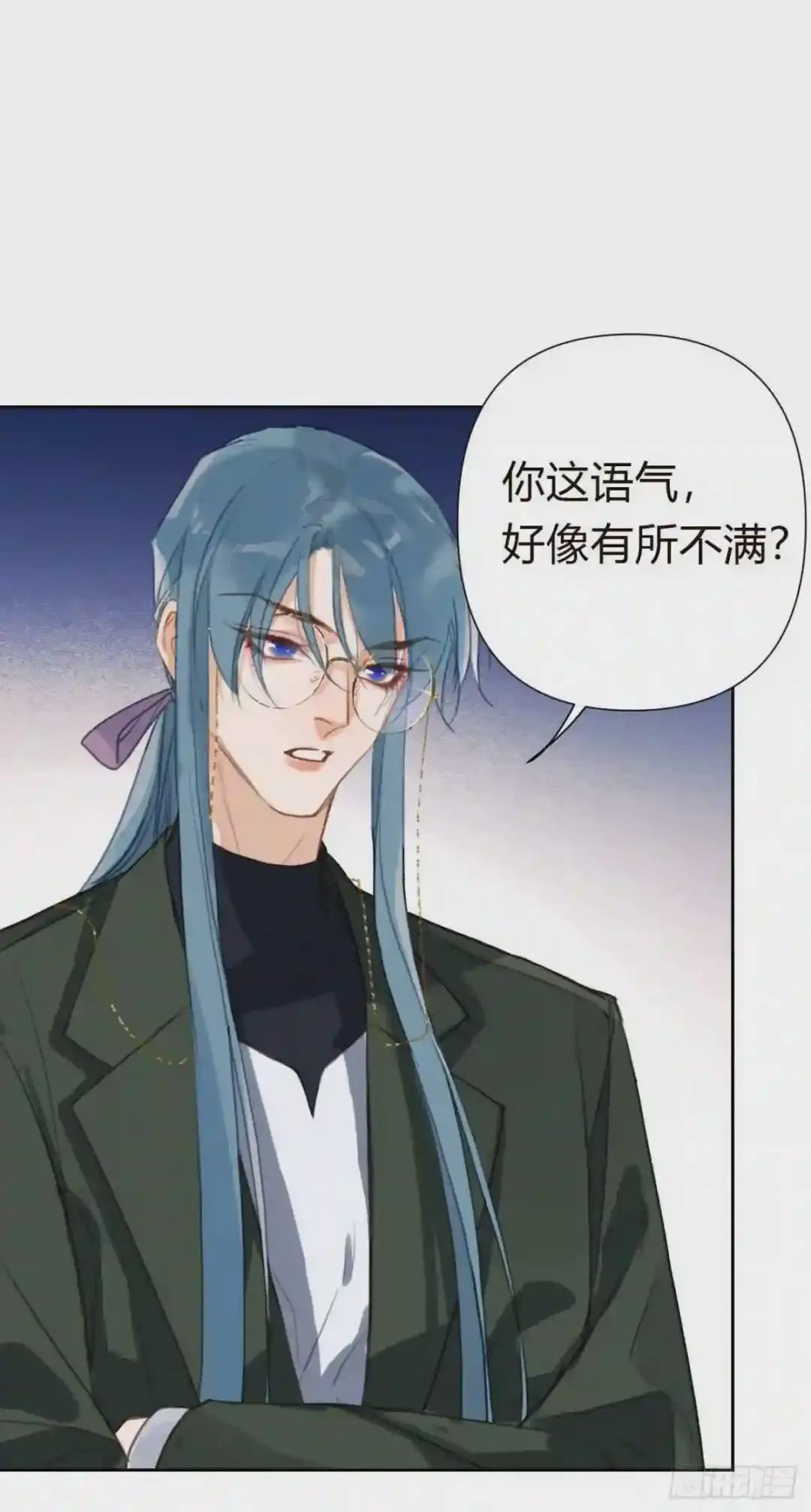 百卒戏傩18 第16页