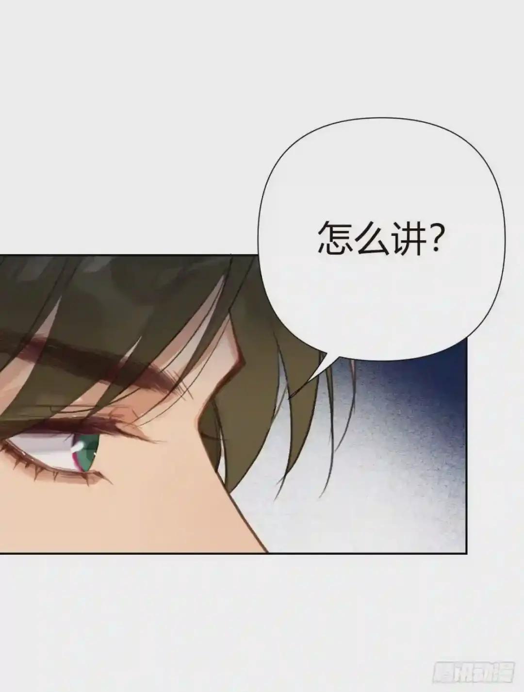 百卒戏傩18 第20页