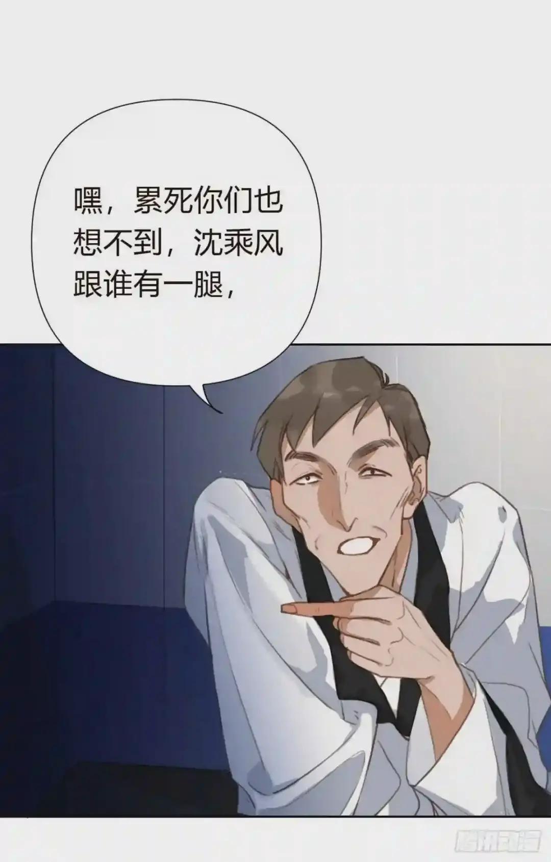 百卒戏傩18 第21页