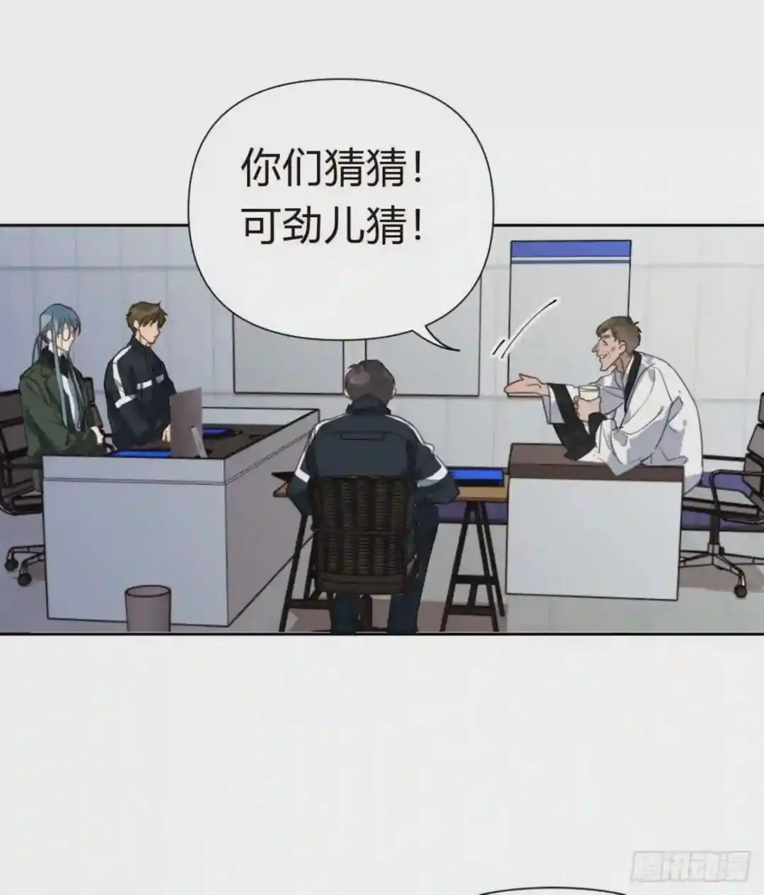 百卒戏傩18 第22页