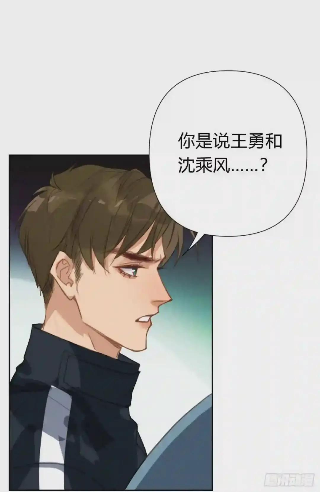 百卒戏傩18 第28页