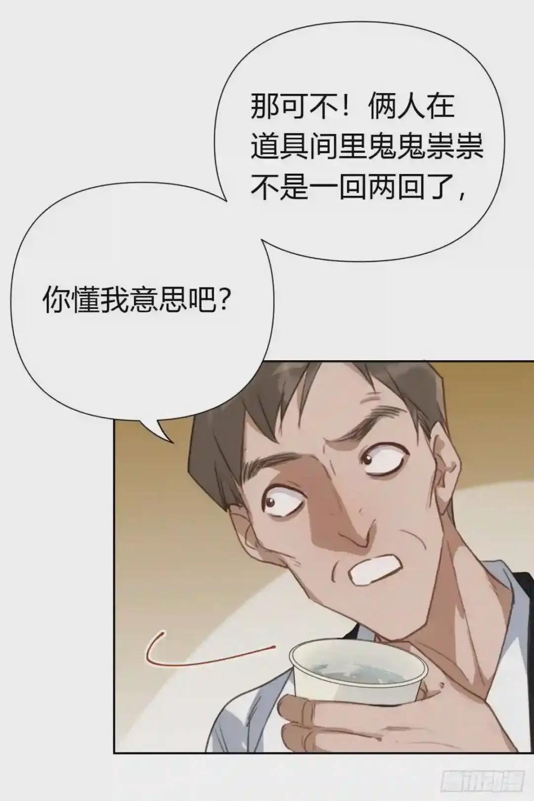 百卒戏傩18 第29页