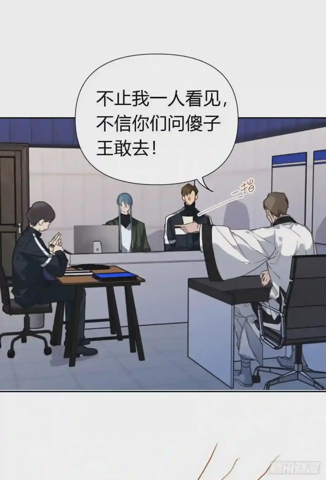 百卒戏傩18 第30页