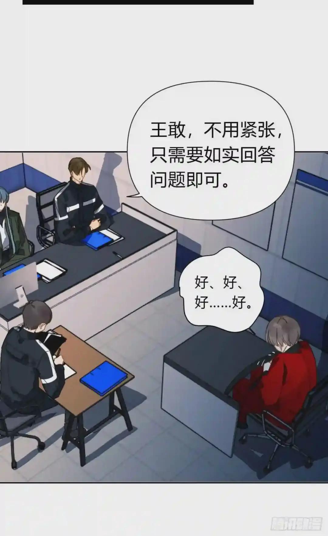百卒戏傩18 第33页