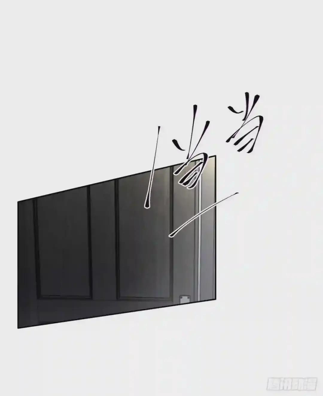 百卒戏傩18 第44页