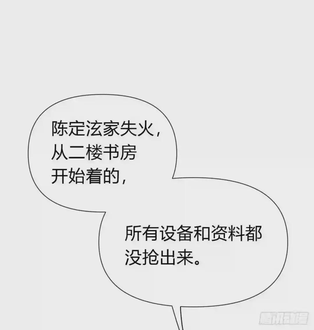 百卒戏傩18 第49页